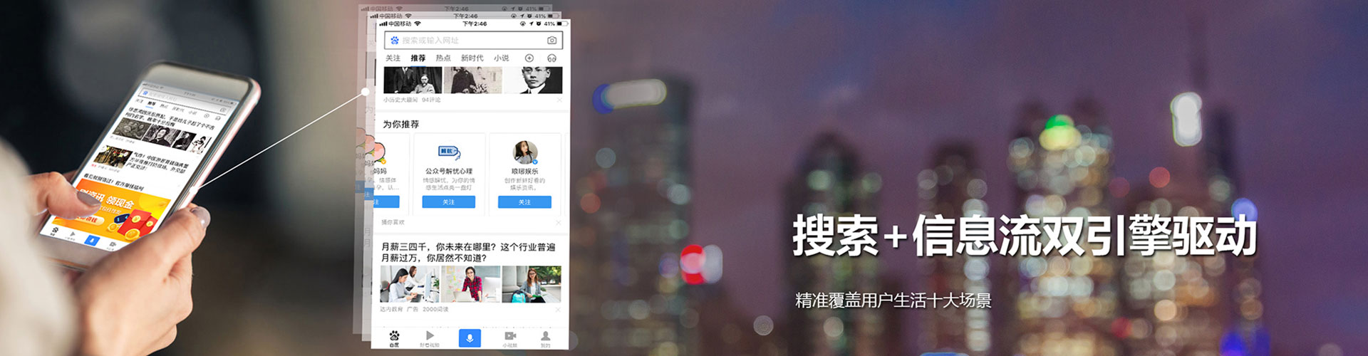 同江信息流怎么做