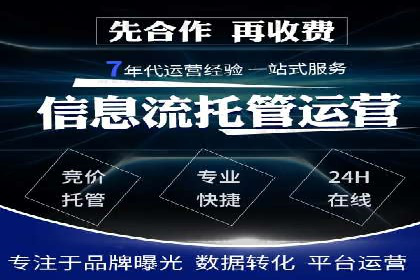 抖音信息流广告案例分析